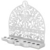 Dorit Judaica Menorah & Floral Pattern Aluminum Hanukkah Menorah