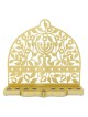Dorit Judaica Menorah & Floral Pattern Aluminum Hanukkah Menorah