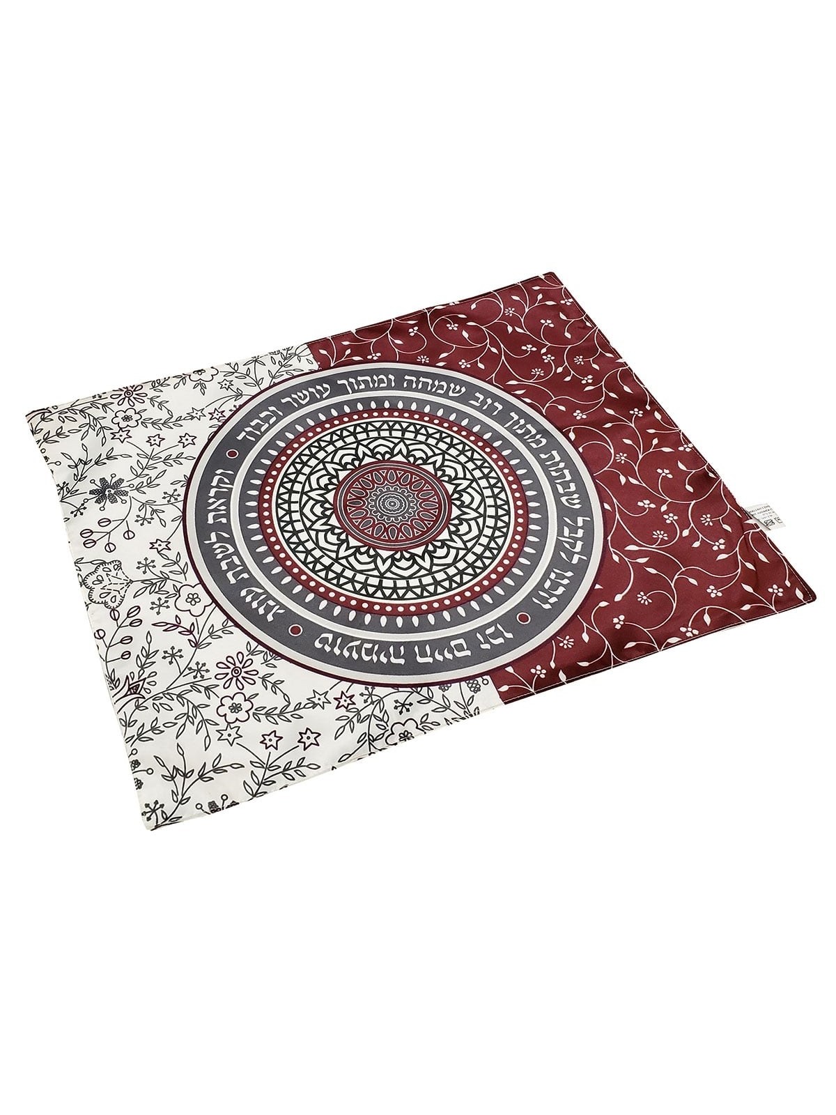 Dorit Judaica Challah Cover With Mandala Pattern and Shabbat Verses