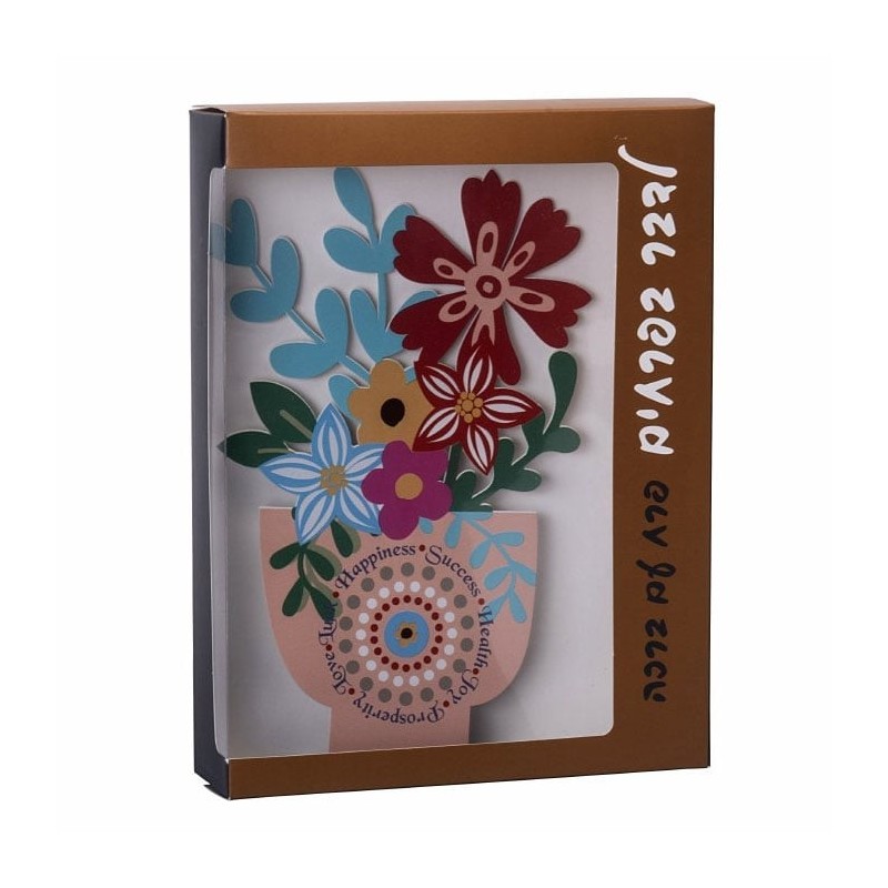 Dorit Judaica Colored Metal Standing Flower Pot - Multiple Blessings
