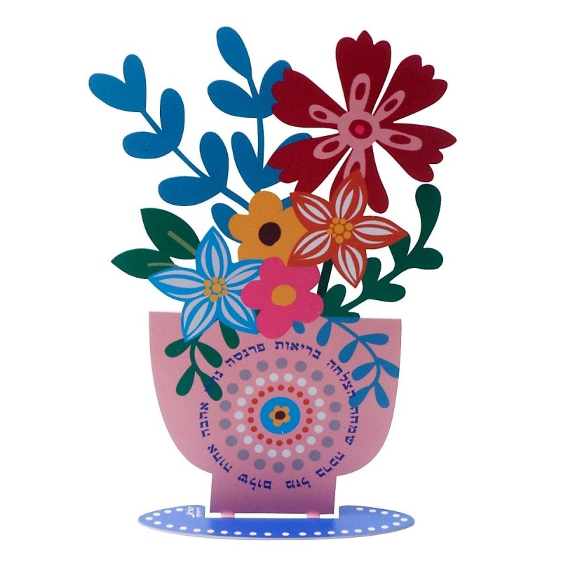 Dorit Judaica Colored Metal Standing Flower Pot - Multiple Blessings