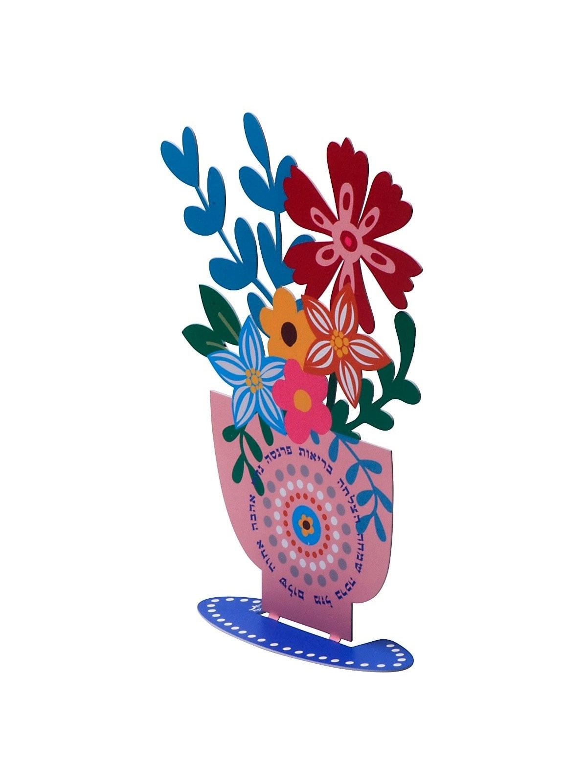 Dorit Judaica Colored Metal Standing Flower Pot - Multiple Blessings
