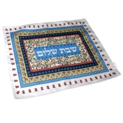 Dorit Judaica Challah Cover - Rectangle Pomegranate Design