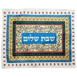 Dorit Judaica Challah Cover - Rectangle Pomegranate Design