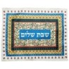Dorit Judaica Challah Cover - Rectangle Pomegranate Design