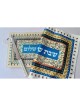 Dorit Judaica Challah Cover - Rectangle Pomegranate Design