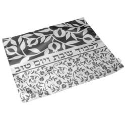 Dorit Judaica Challah Cover - Pomegranates Print