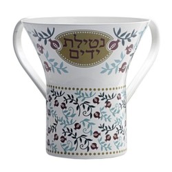 Dorit Judaica Pomegranates Netilat Yadayim Washing Cup