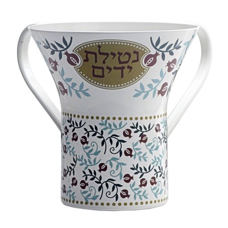 Dorit Judaica Pomegranates Netilat Yadayim Washing Cup