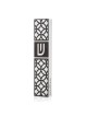 Dorit Judaica Black & White Laser-Cut Pattern Mezuzah Case