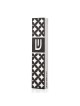 Dorit Judaica Black & White Laser-Cut Pattern Mezuzah Case