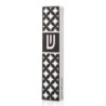 Dorit Judaica Black & White Laser-Cut Pattern Mezuzah Case