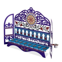 Dorit Judaica Metal Hanukkah Menorah With Pomegranates and Mandala Des