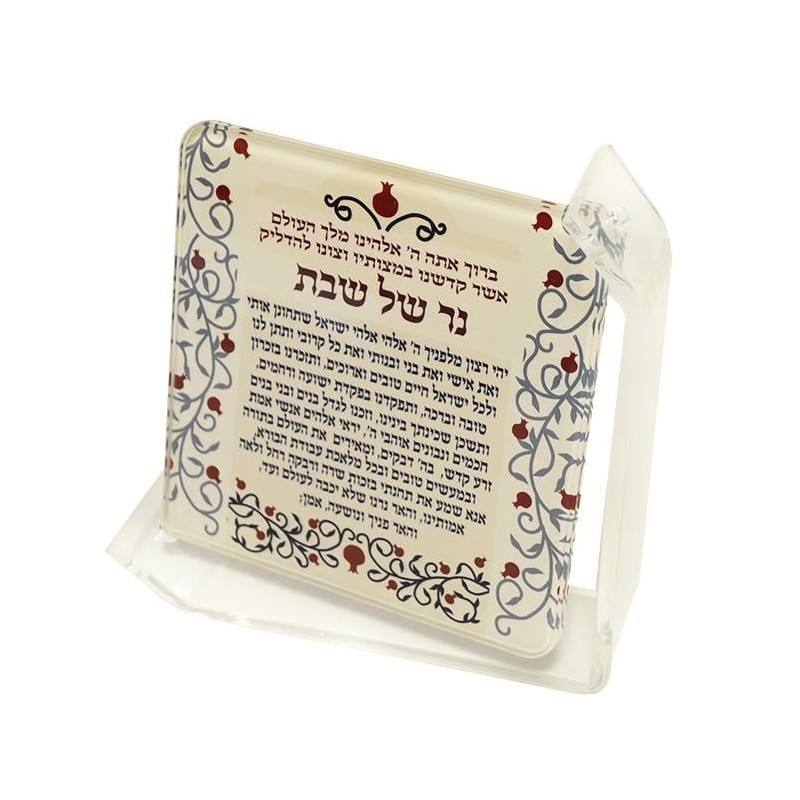 Dorit Judaica Shabbat Candles Blessing and Prayer - Pomegranates