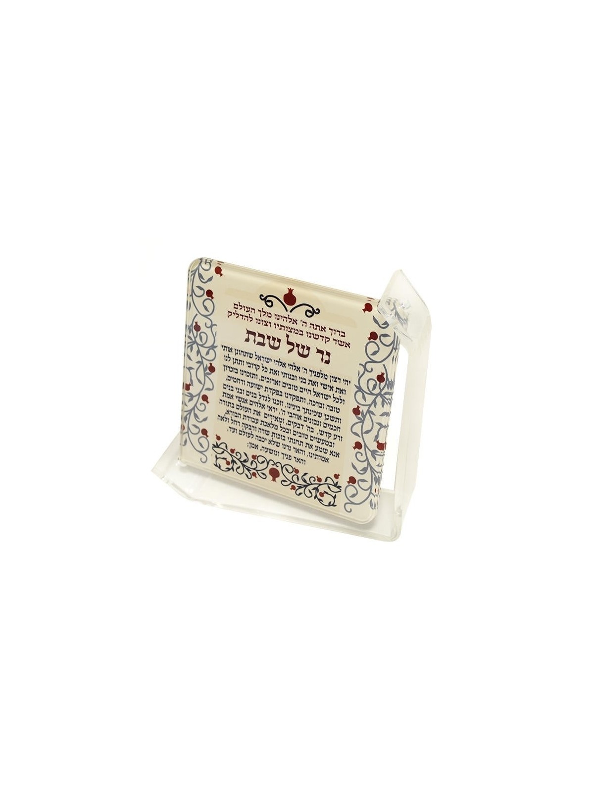 Dorit Judaica Shabbat Candles Blessing and Prayer - Pomegranates