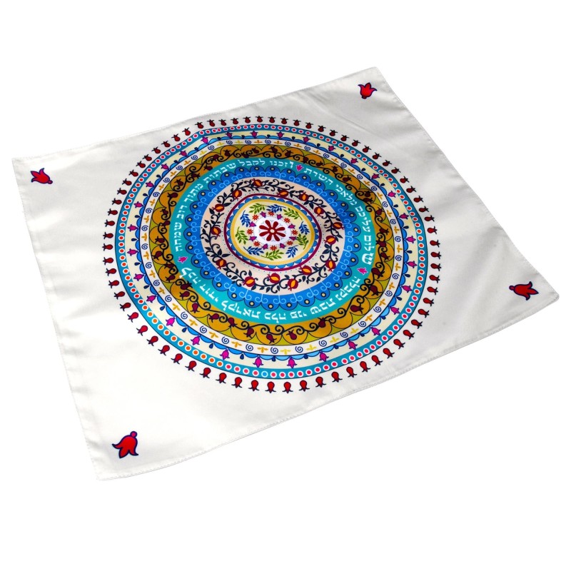 Dorit Judaica Challah Cover - Multicolored Pomegranate Design