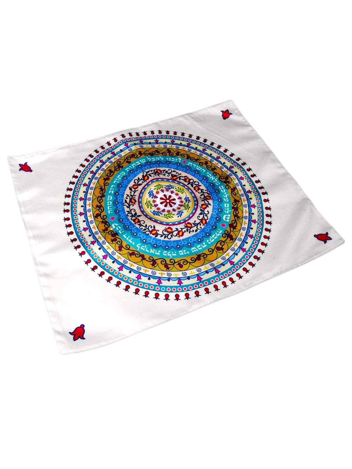 Dorit Judaica Challah Cover - Multicolored Pomegranate Design
