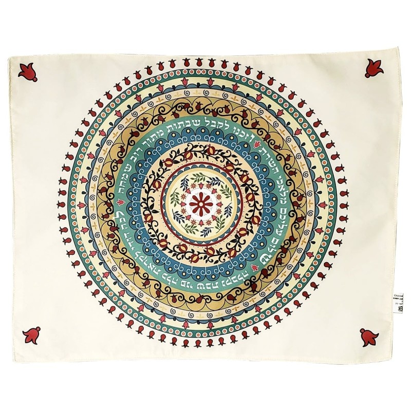 Dorit Judaica Challah Cover - Multicolored Pomegranate Design