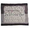 Dorit Judaica Shabbat Plata Cover (Blech Cover) - Pomegranates Print