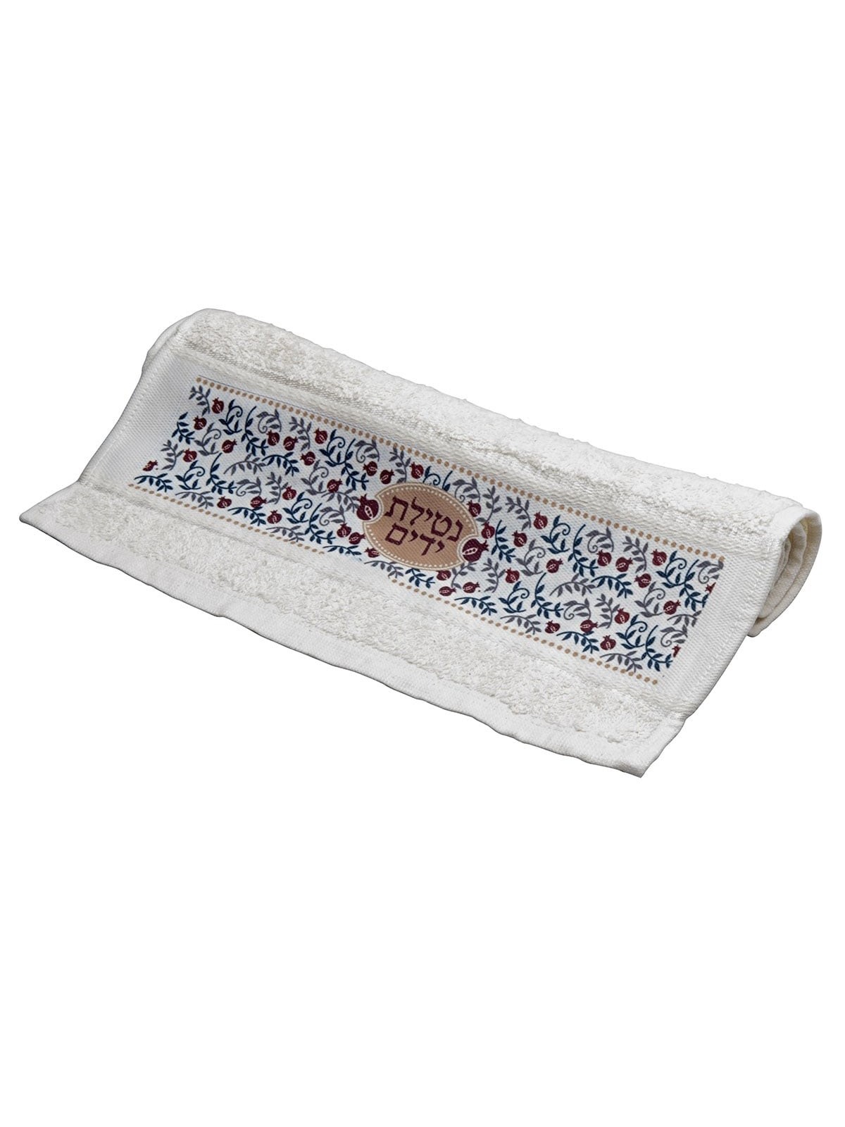 Dorit Judaica Netilat Yadayim Pomegranate Towel
