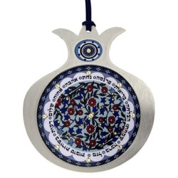 Dorit Judaica Stainless Steel Pomegranate Wall Hanging - 12 Blessings