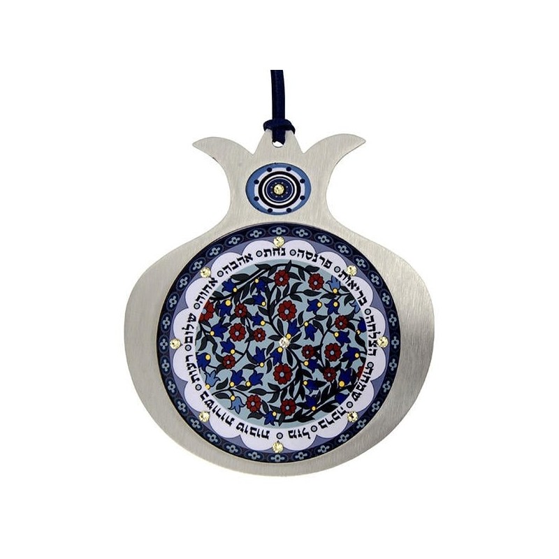 Dorit Judaica Stainless Steel Pomegranate Wall Hanging - 12 Blessings