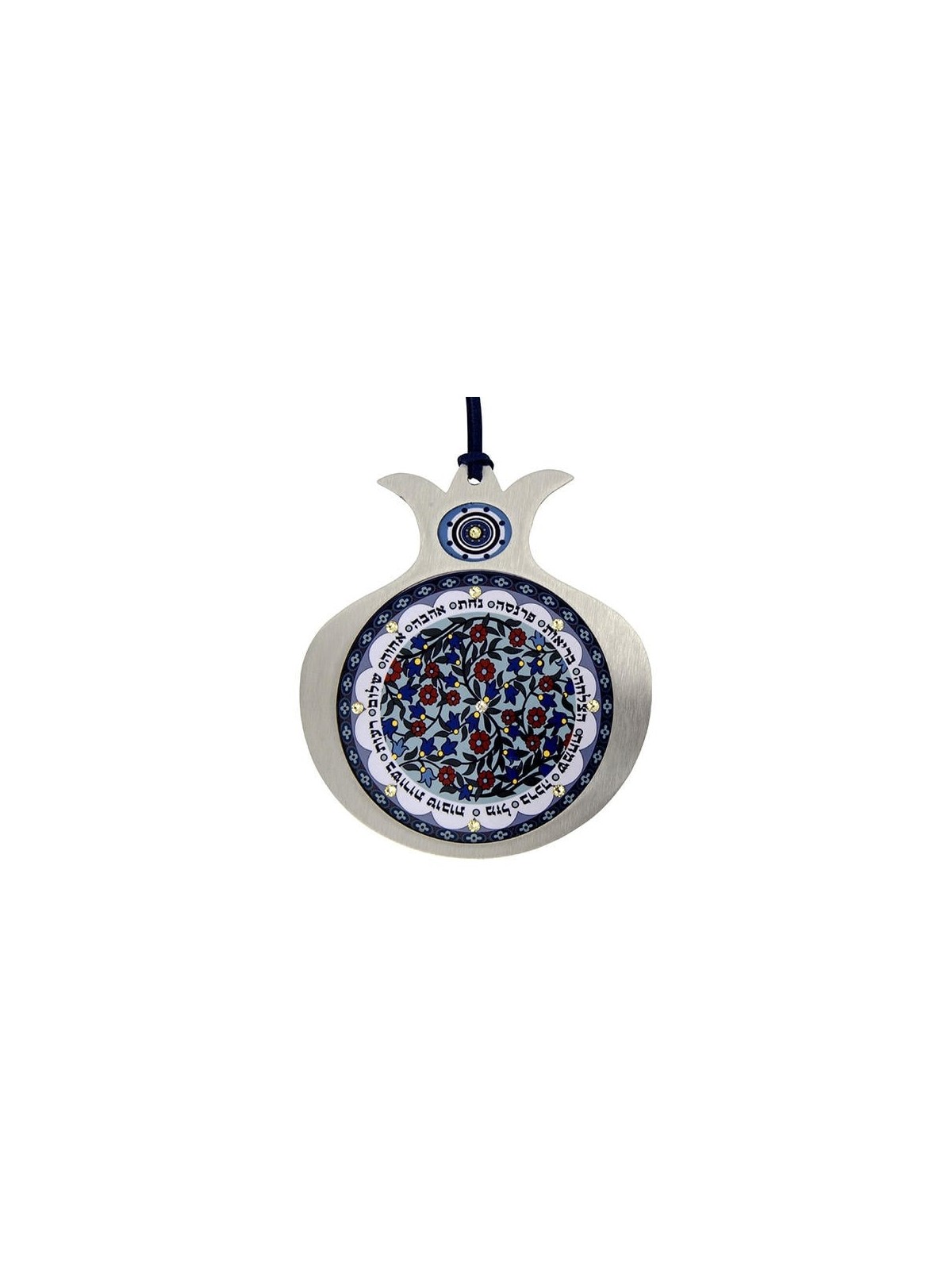 Dorit Judaica Stainless Steel Pomegranate Wall Hanging - 12 Blessings