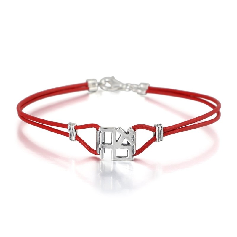 Ahava (Love) Sterling Silver and Leather Bracelet