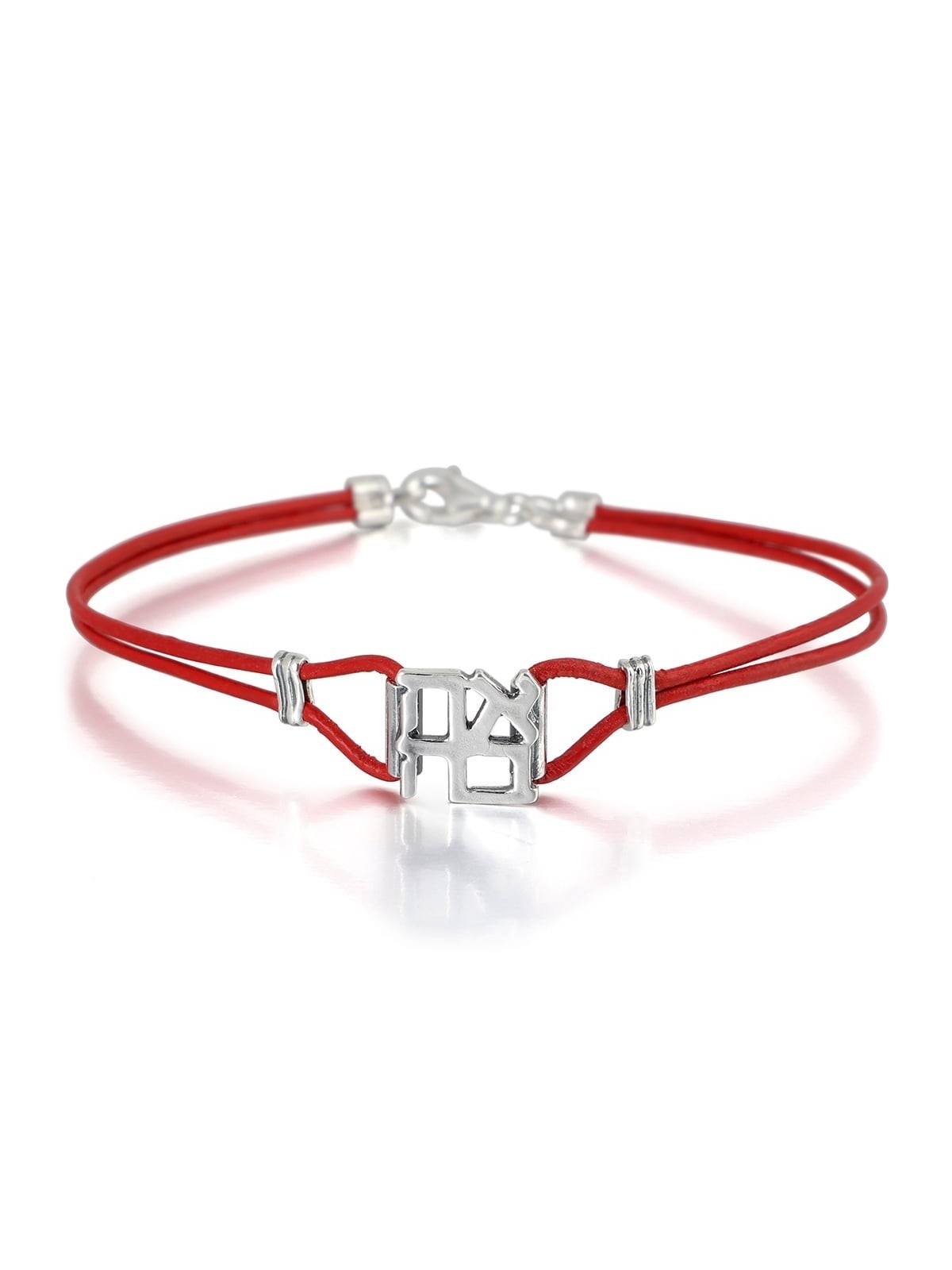 Ahava (Love) Sterling Silver and Leather Bracelet