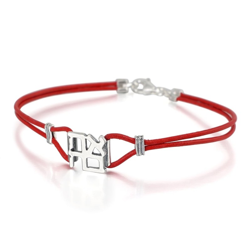 Ahava (Love) Sterling Silver and Leather Bracelet