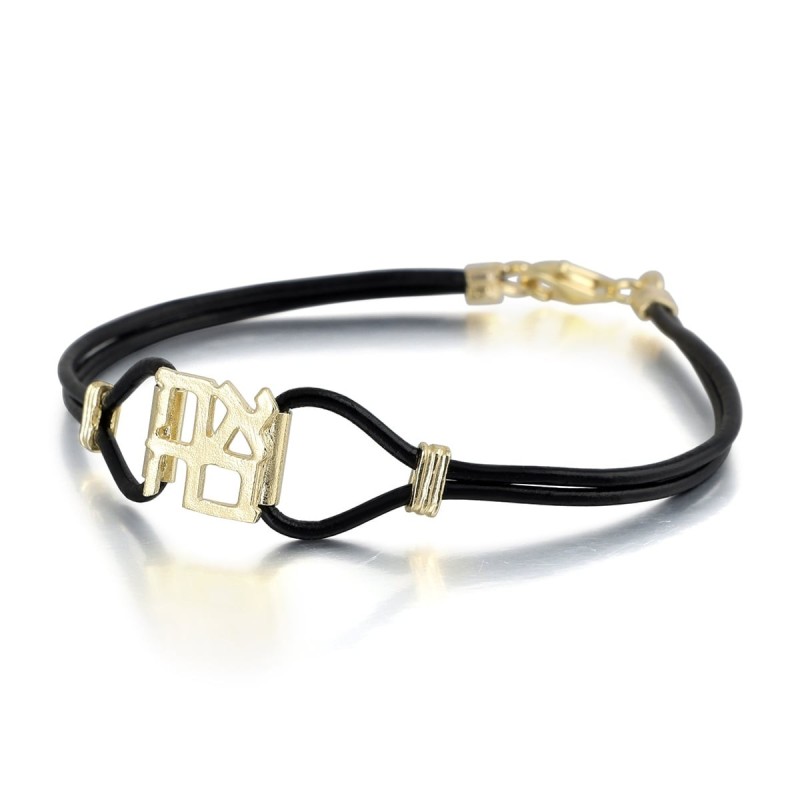 Ahava (Love) Sterling Silver and Leather Bracelet