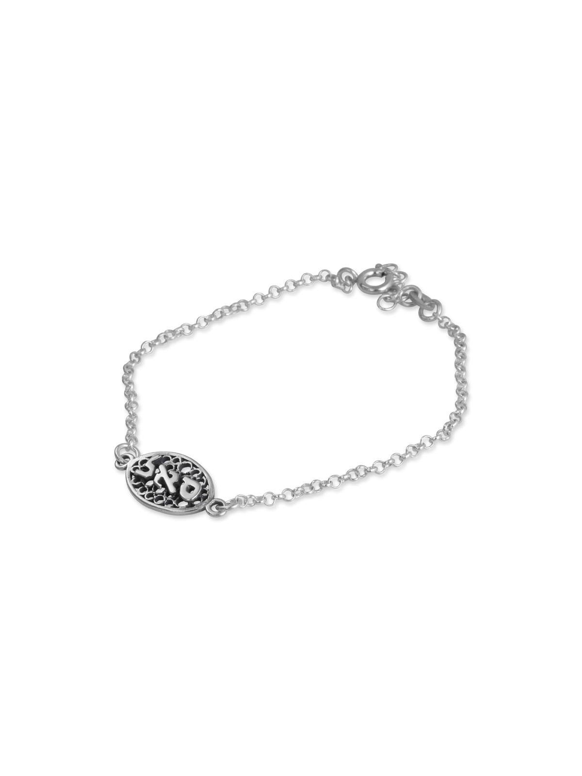 Wealth: Sterling Silver Kabbalah Bracelet