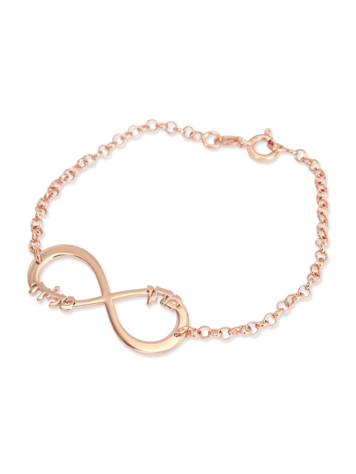 Gold Plated English / Hebrew Infinity Name Bracelet (Up To 2 Names)