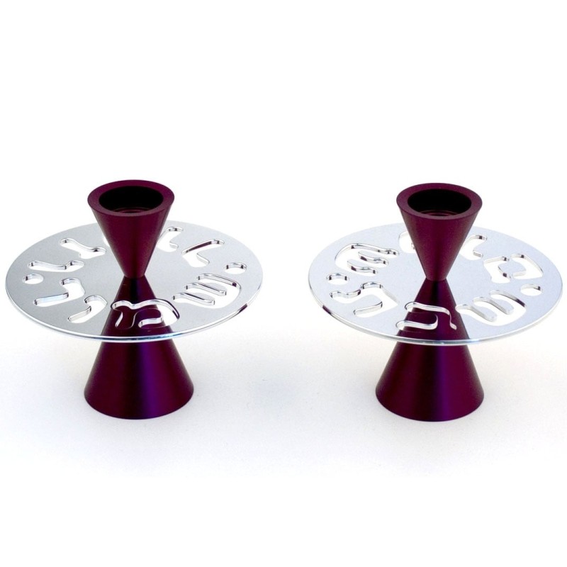 Shabbat Shalom: Modern Aluminum Candlesticks. Variety of Colors. Agayo