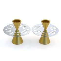 Shabbat Shalom: Modern Aluminum Candlesticks. Variety of Colors. Agayo