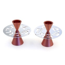 Shabbat Shalom: Modern Aluminum Candlesticks. Variety of Colors. Agayo