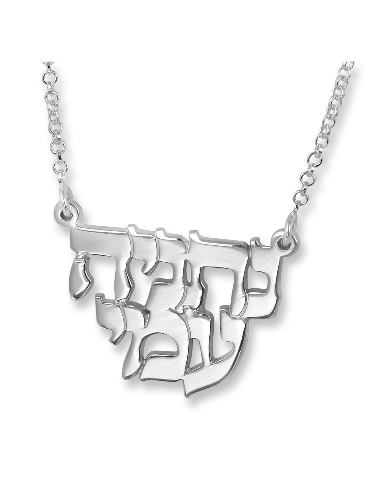 Sterling Silver Customizable Double Hebrew Name Necklace (Classic Scri