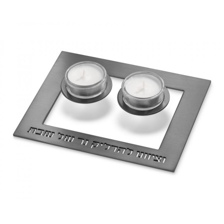 Adi Sidler Contemporary Shabbat Candlestick... | Shabbat by Adi Sidler