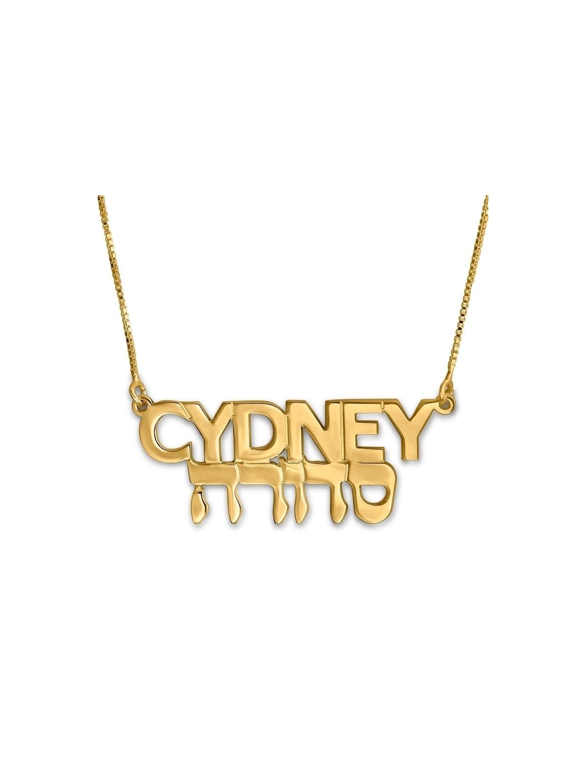 24K Gold-Plated Hebrew-English Name Necklace
