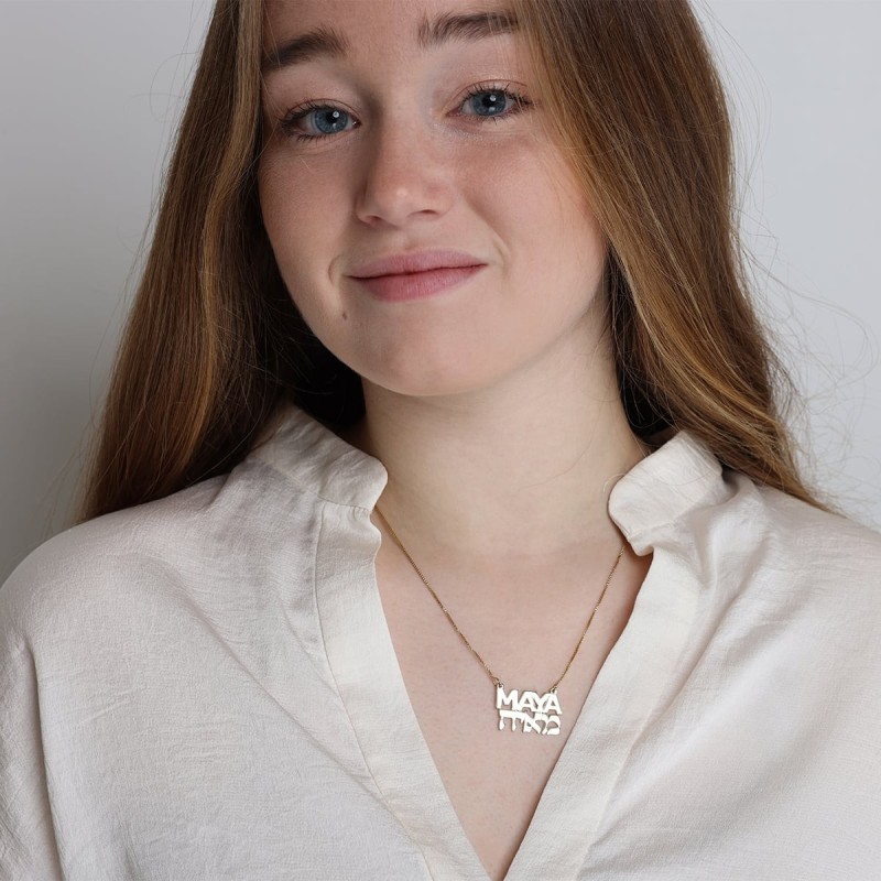 24K Gold-Plated Hebrew-English Name Necklace