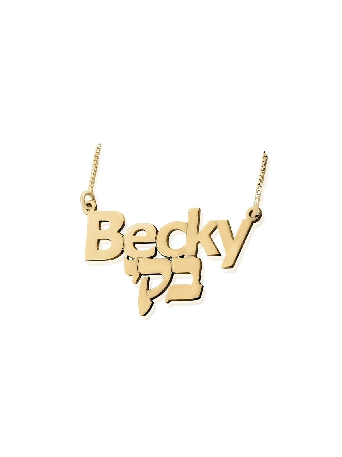 24K Gold Plated Silver Name Necklace in English & Hebrew - (Bold Type)
