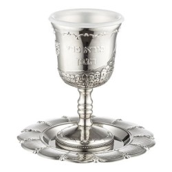 Nickel Plated Jerusalem Kiddush Cup with Saucer