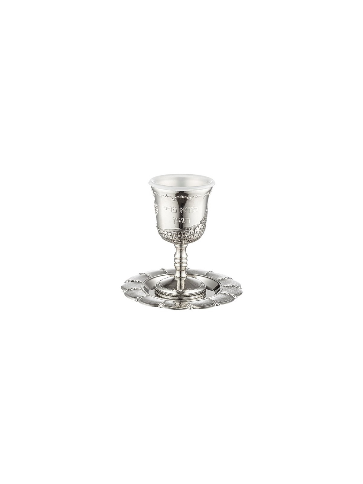 Nickel Plated Jerusalem Kiddush Cup with Saucer
