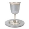 Classic Wave-Patterned Stainless Steel Kiddush Cup and Saucer