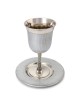 Classic Wave-Patterned Stainless Steel Kiddush Cup and Saucer