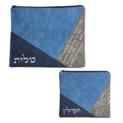 Faux Leather Priestly Blessing Tallit & Tefillin Bag Set (Blue & Gray)