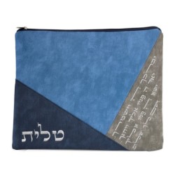 Faux Leather Priestly Blessing Tallit & Tefillin Bag Set (Blue & Gray)
