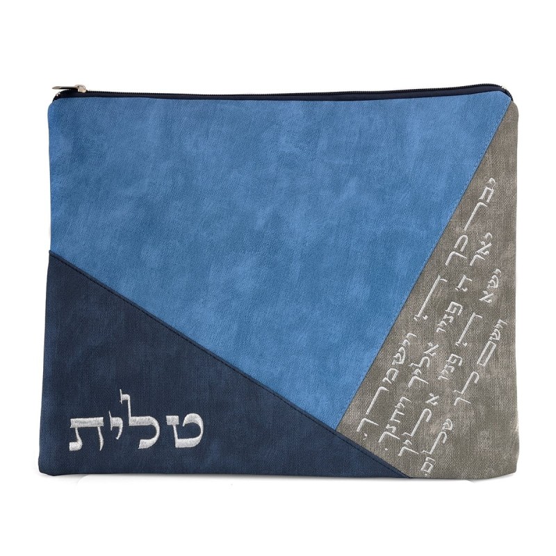 Faux Leather Priestly Blessing Tallit & Tefillin Bag Set (Blue & Gray)