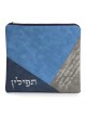 Faux Leather Priestly Blessing Tallit & Tefillin Bag Set (Blue & Gray)
