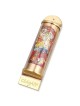 Marc Chagall 12 Tribes Mezuzah - Judah (Limited Edition)